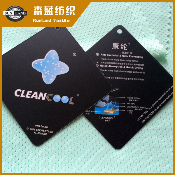 廊坊抗菌速干单面网布 Antimicrobial wicking single mesh
