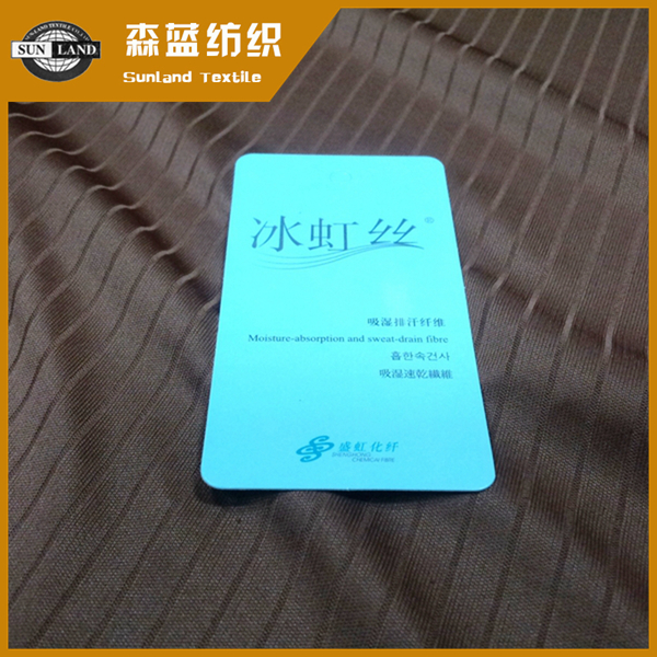 哈密吸湿排汗抽针布 Quick dry dropneedle interlock