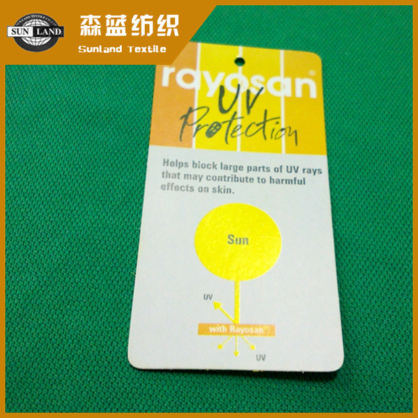 平凉全涤UVP珠地布 UVP polyester pique mesh