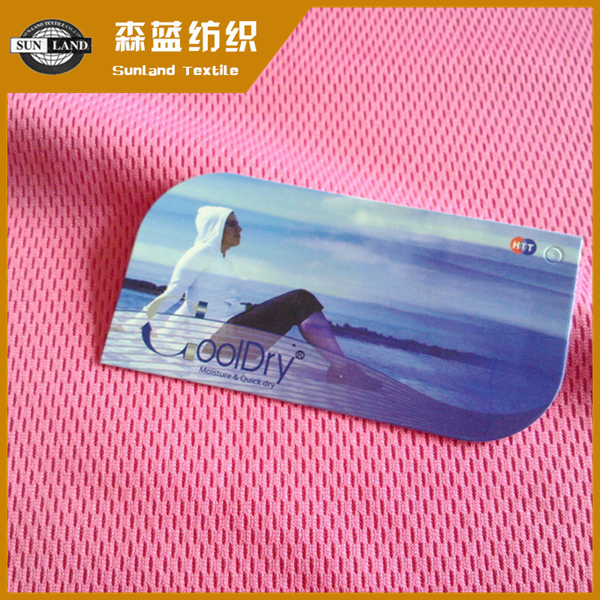 北海Cooldry鸟眼布 Cooldry birdeye