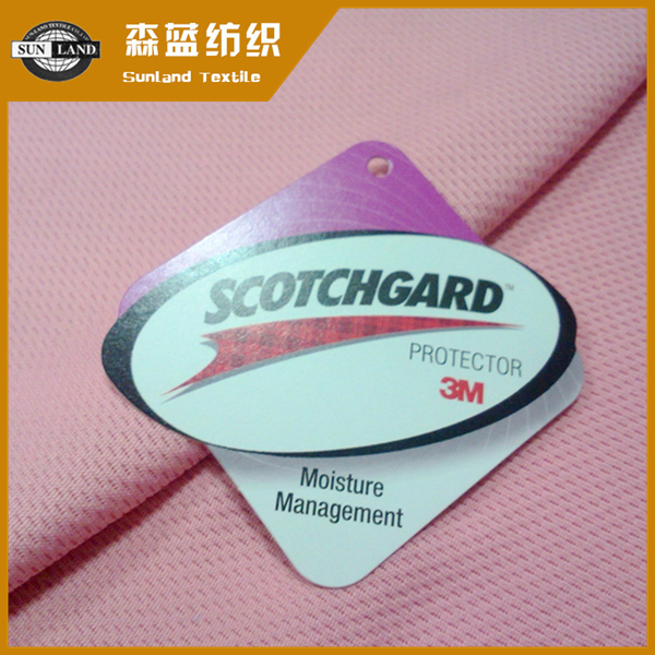 西宁思高洁吸湿速干鸟眼布 Scotchgard wicking birdeye