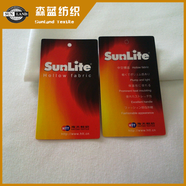 遂宁SUNLITE保暖短纤氨纶汗布 Keep warm spun spandex jersey