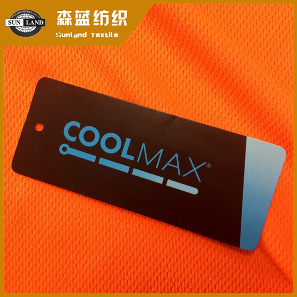 哈密吸排鸟眼布 coolmax鸟眼布 Coolmax dry fit birdeye mesh