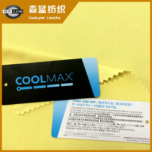 平凉吸湿速干面料coolmax全涤针眼布 Coolmax eyelet mesh