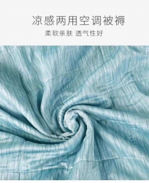 大同家纺床上用品面料