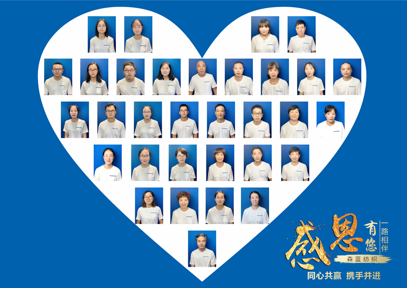 1598680222866700.jpg 感恩有你_800.jpg