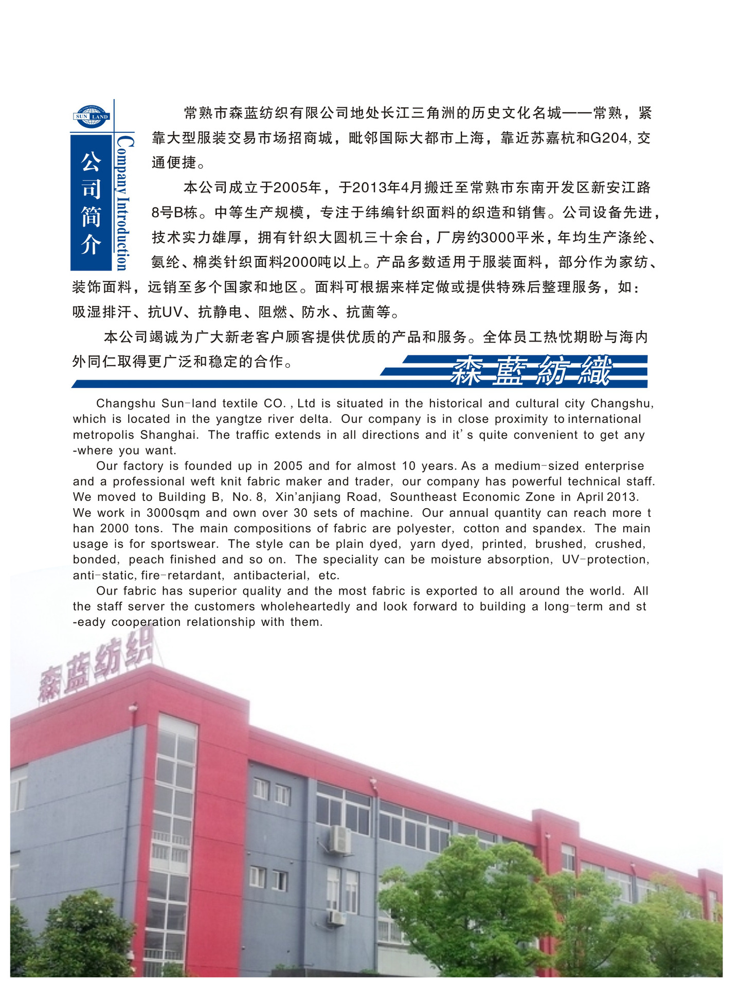 菱形提花摇粒绒 菱形提花摇粒绒